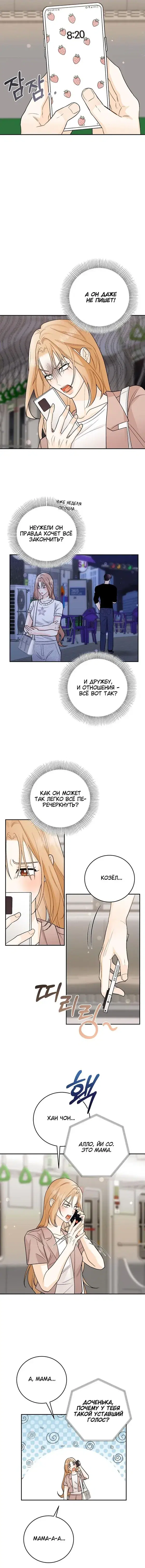 Page 3.001
