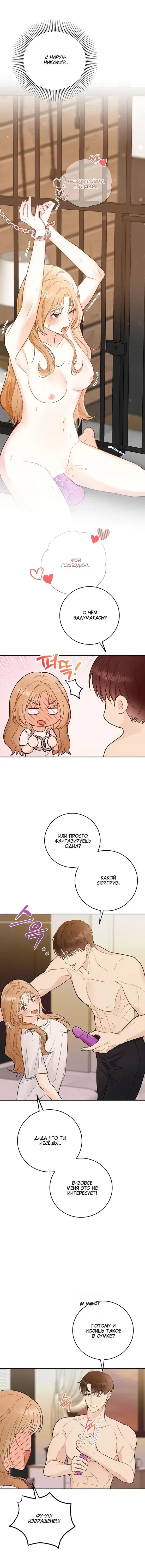 Page 4.001