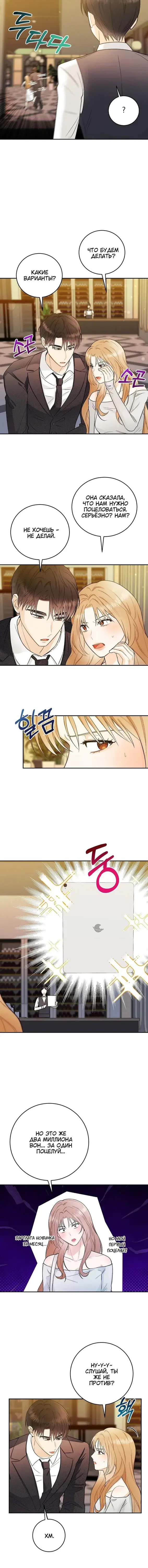 Page 4.001