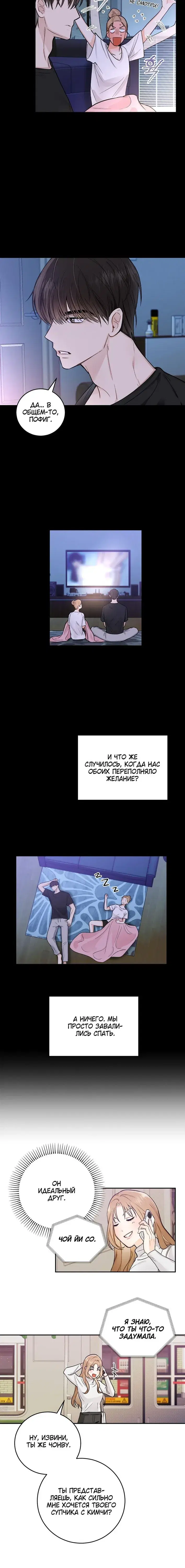 Page 4.001