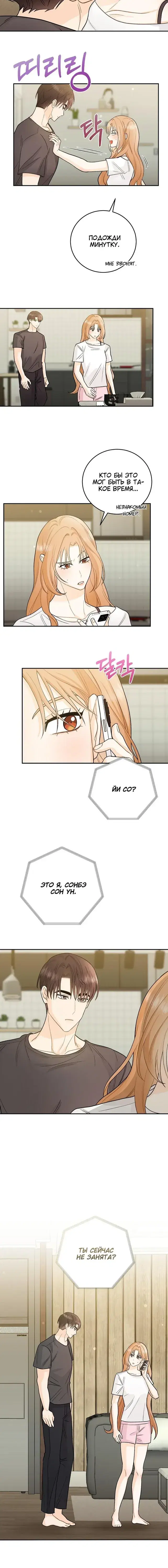Page 4.001
