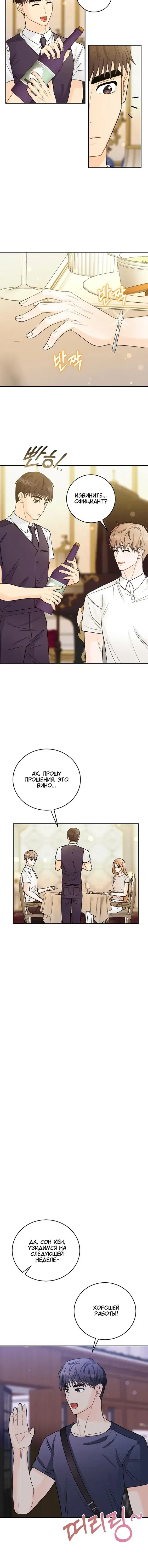 Page 4.001