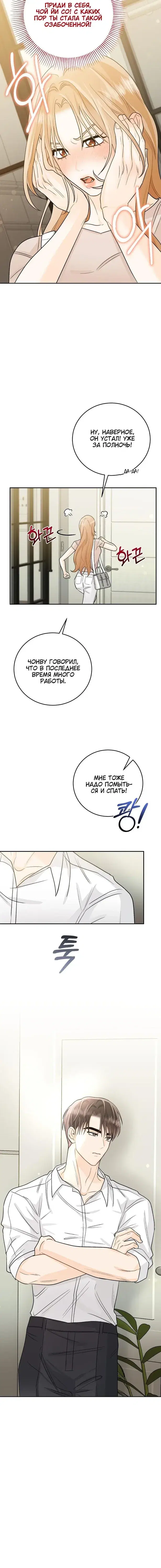 Page 4.001