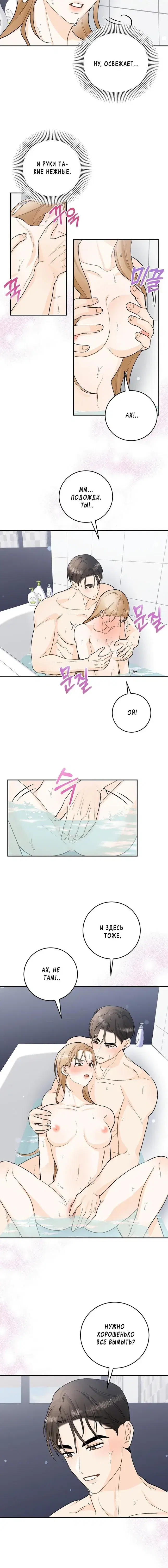 Page 4.001
