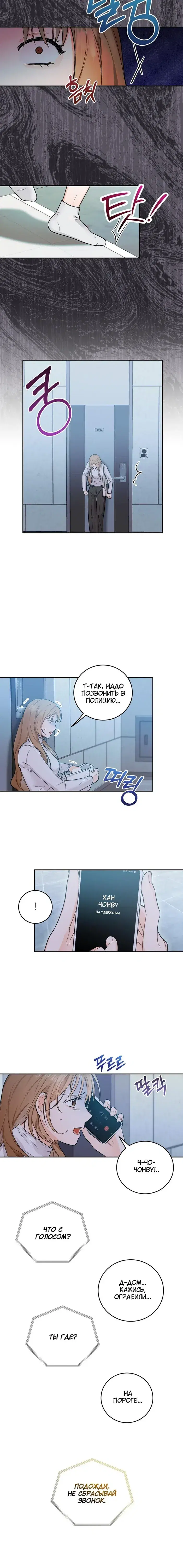 Page 5.001