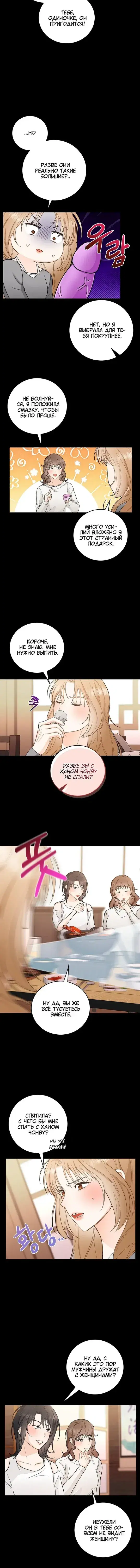 Page 6.001