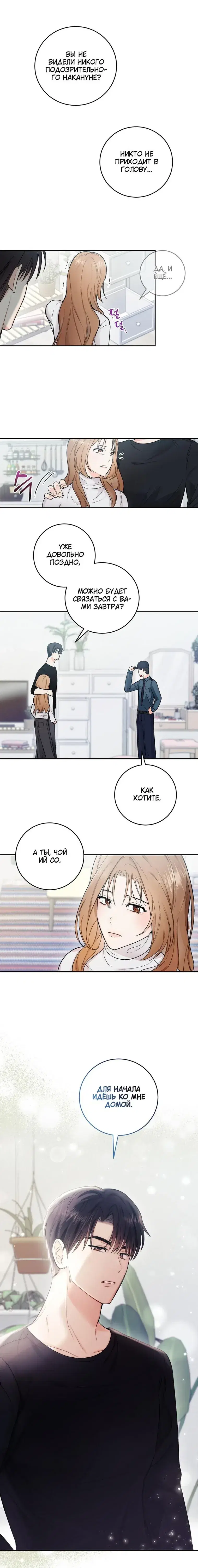 Page 6.001