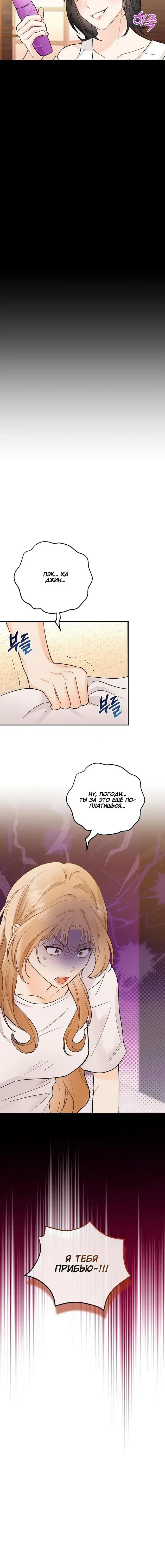 Page 7.001