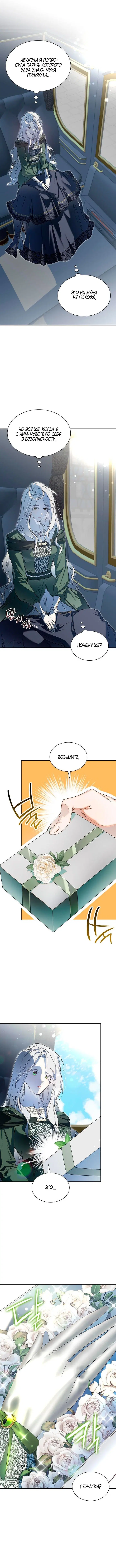 Page 16.000