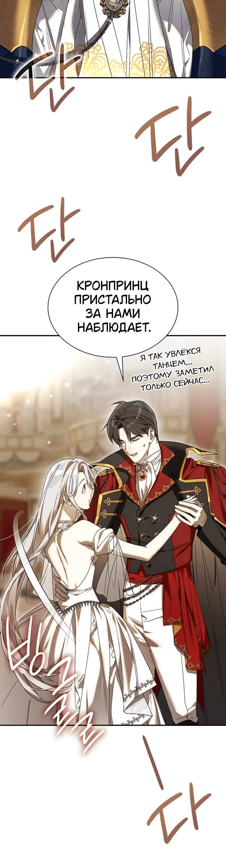 Page 10.001