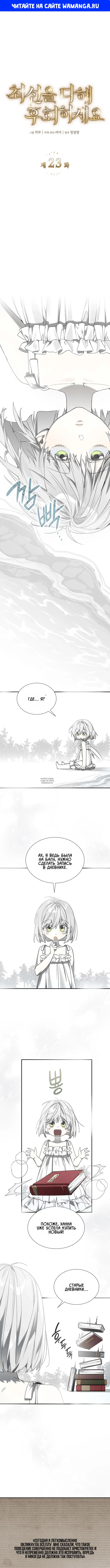 Page 1.000