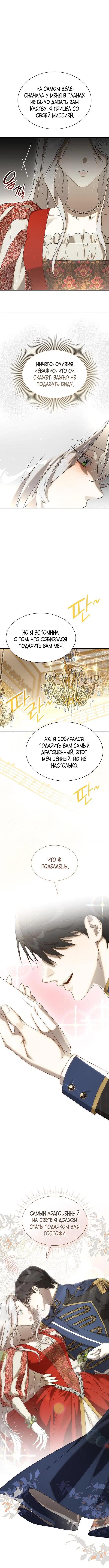 Page 12.000