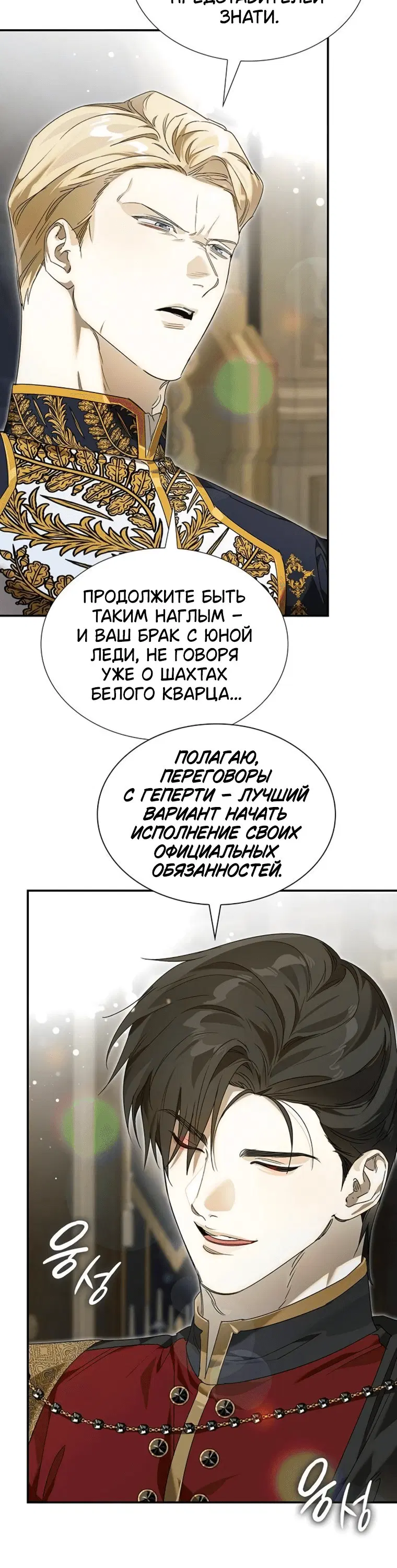 Page 2.001