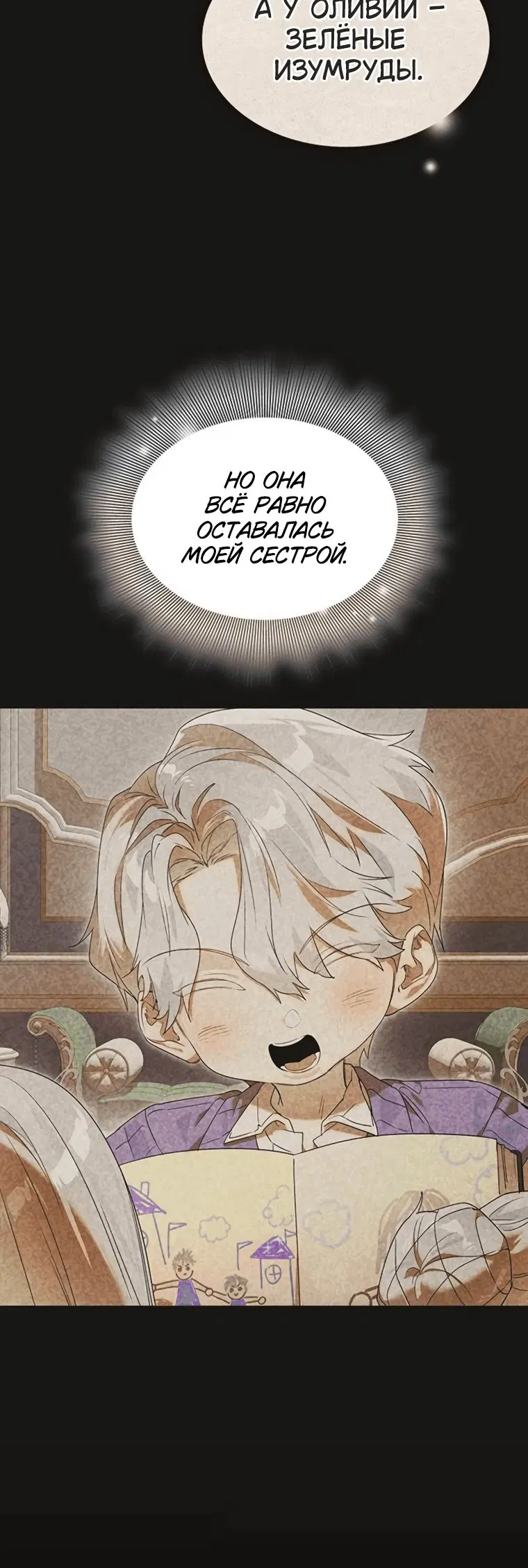 Page 2.001
