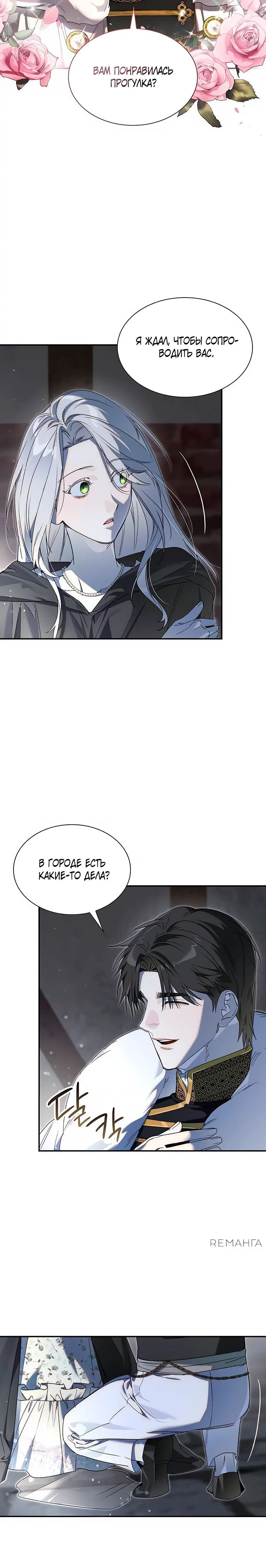 Page 23.000