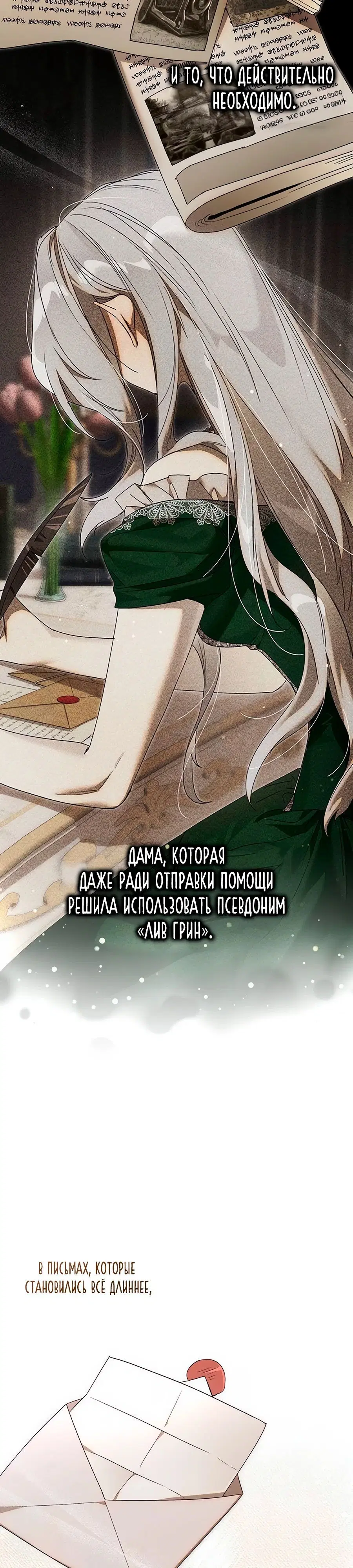 Page 35.000