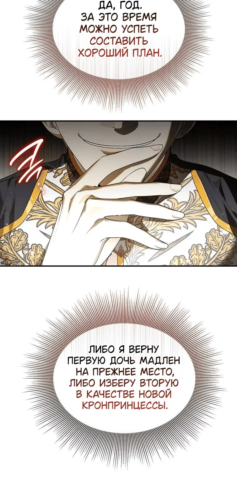 Page 5.001