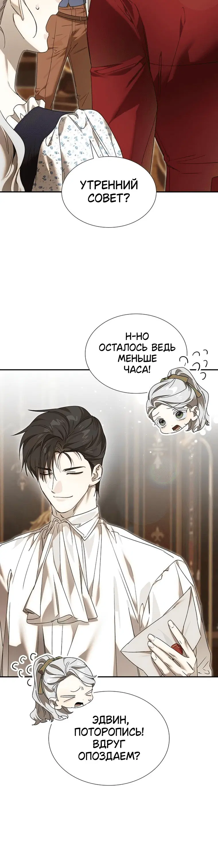 Page 5.001