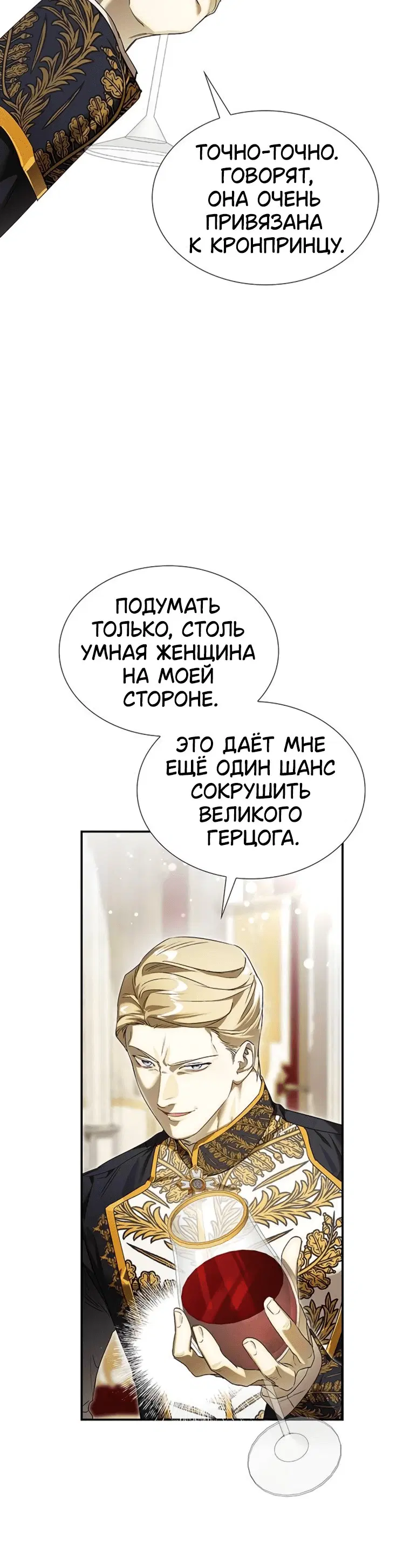 Page 6.001