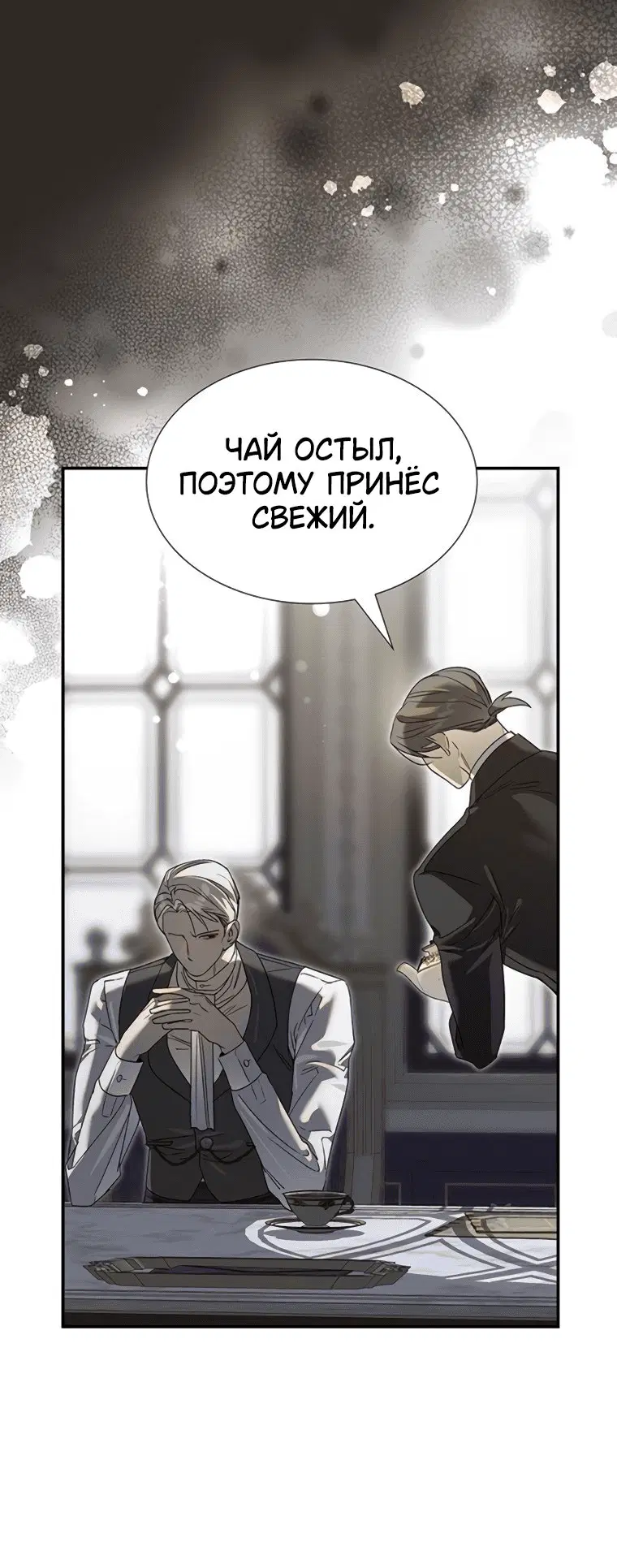Page 6.001