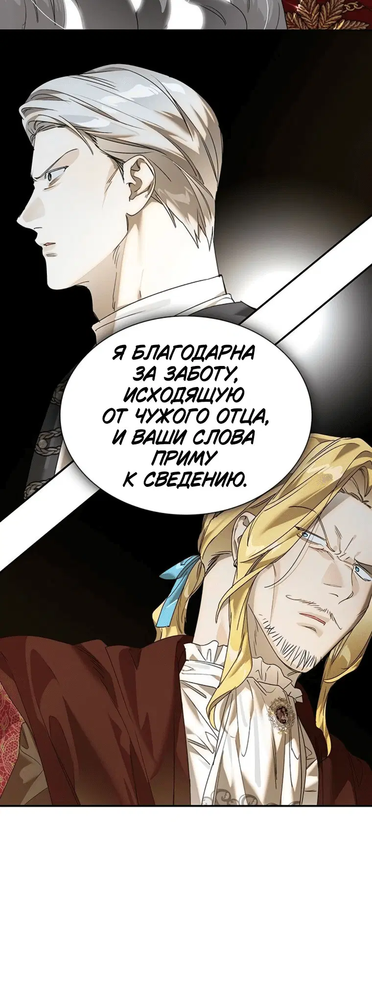 Page 7.001