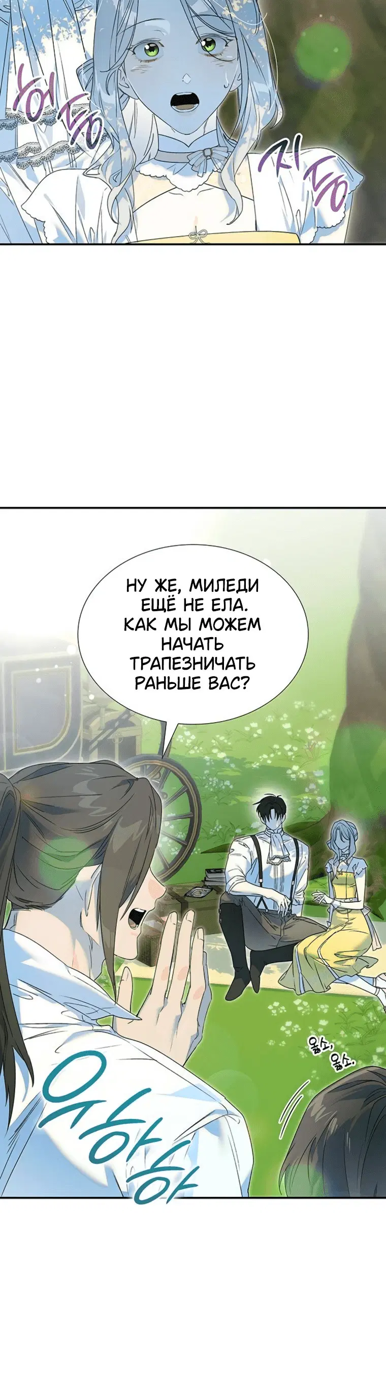Page 7.001