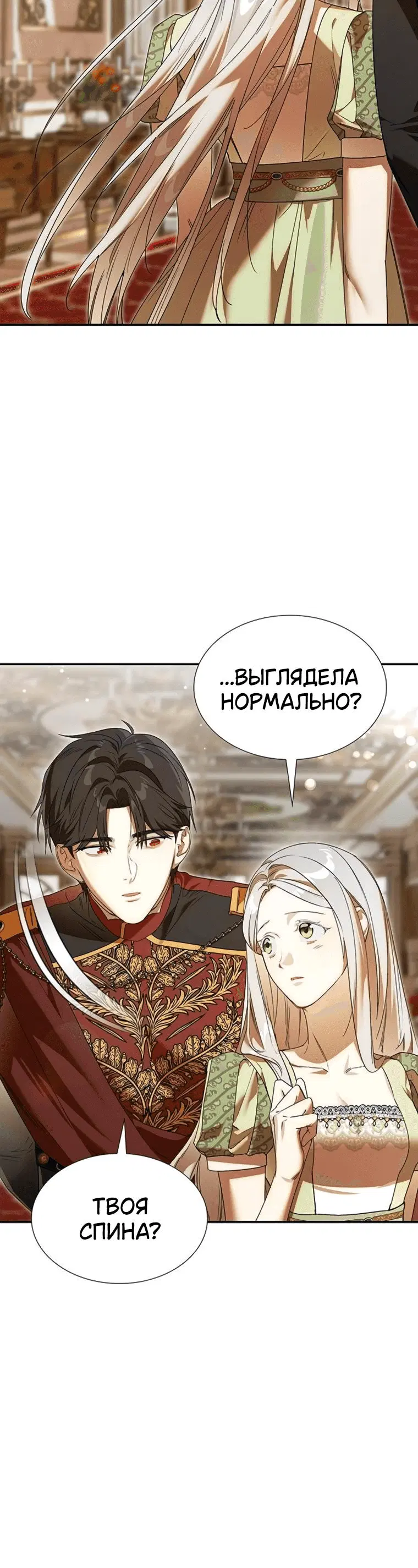 Page 8.001
