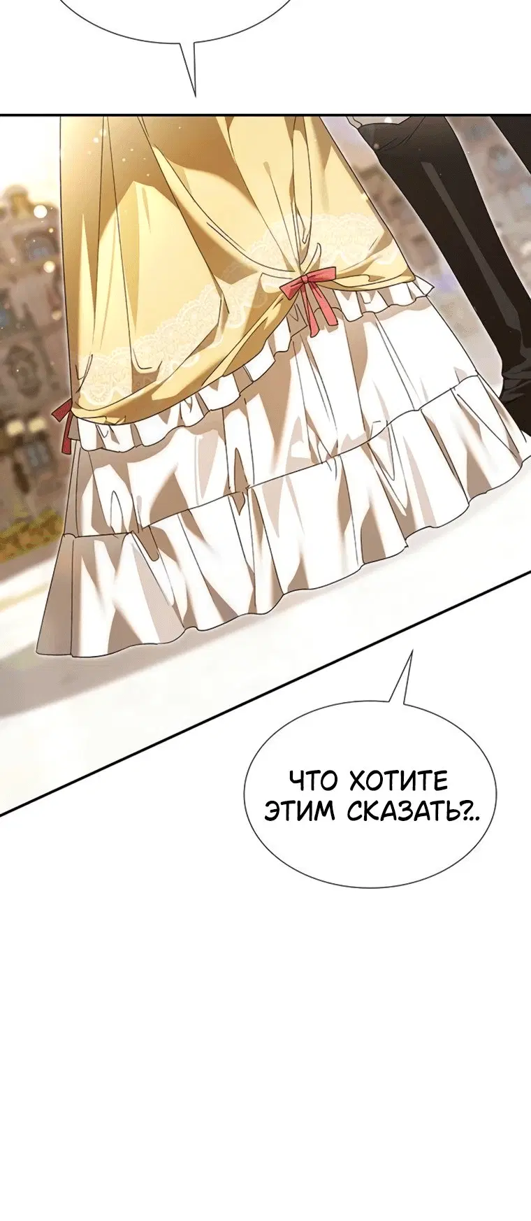 Page 8.001