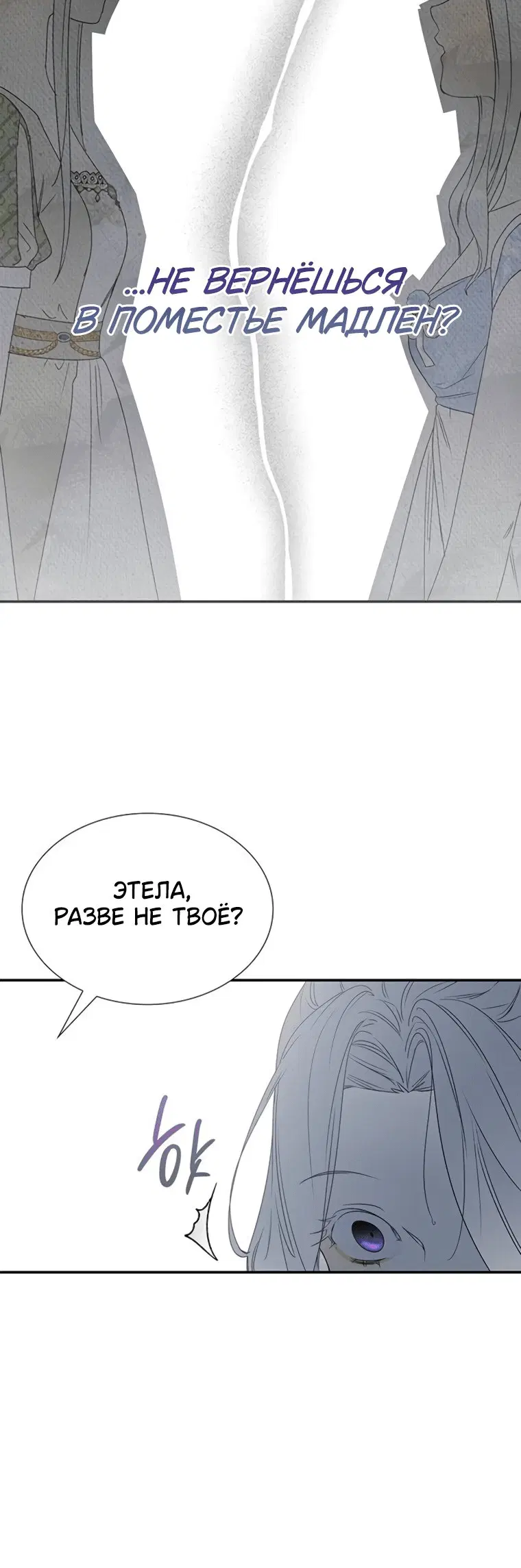 Page 8.001