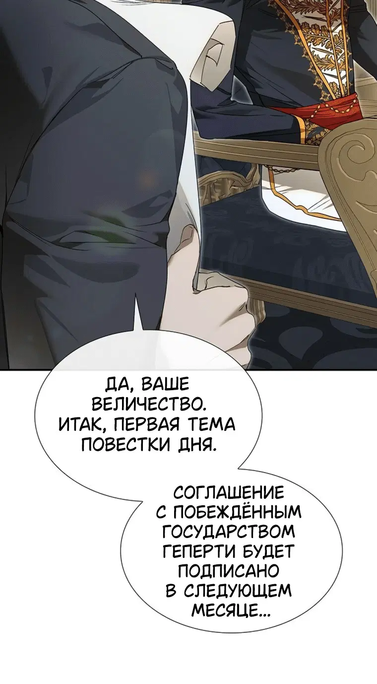 Page 8.001