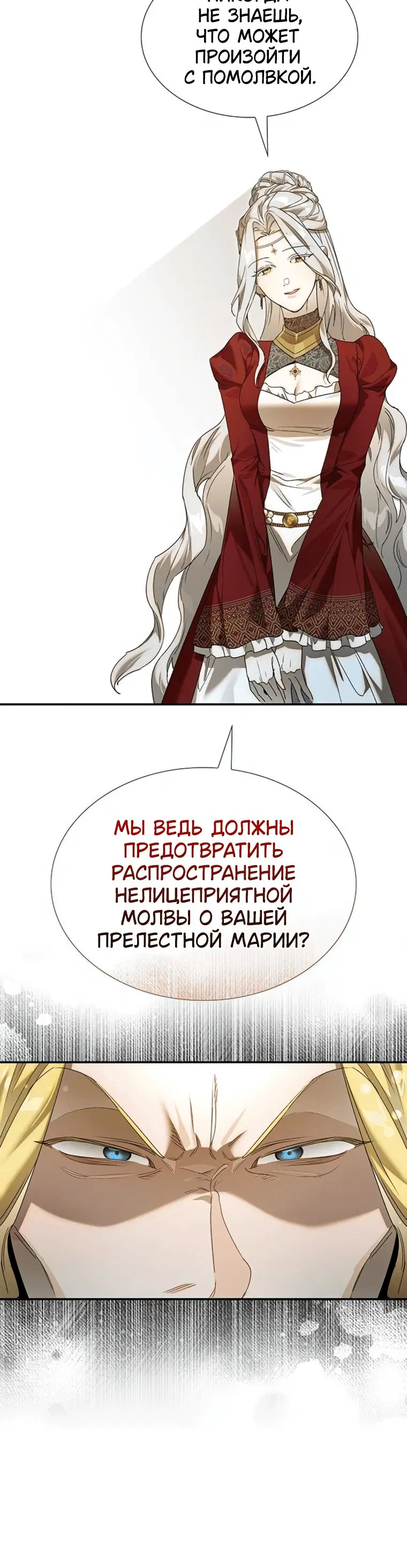 Page 8.001