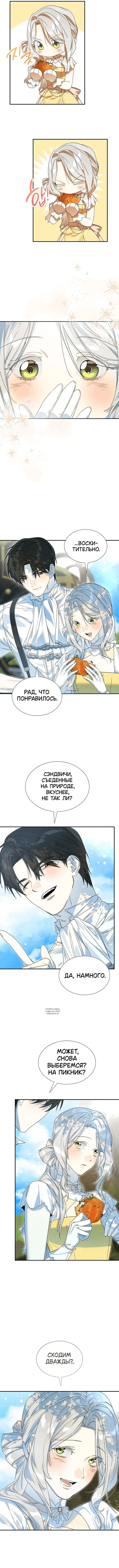 Page 8.000