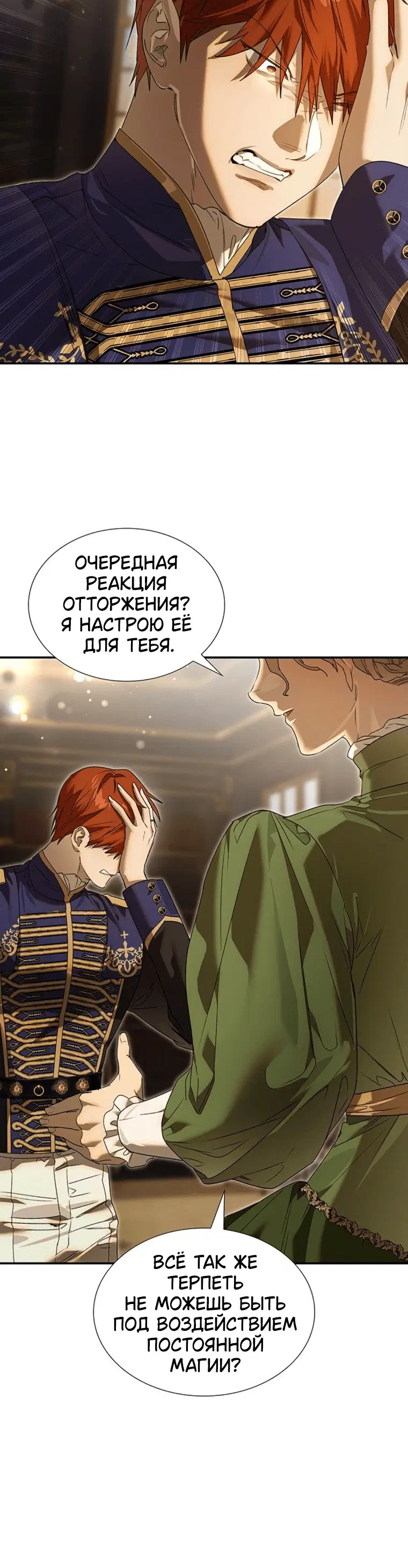 Page 8.001