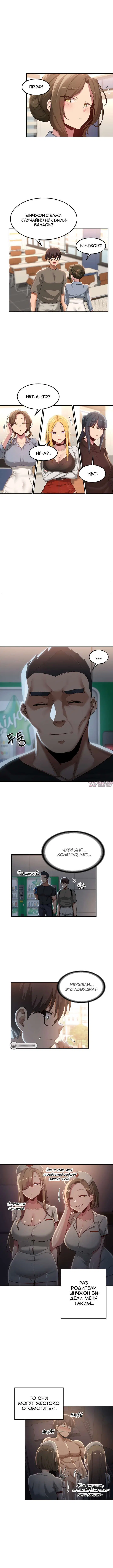 Page 4.000000000