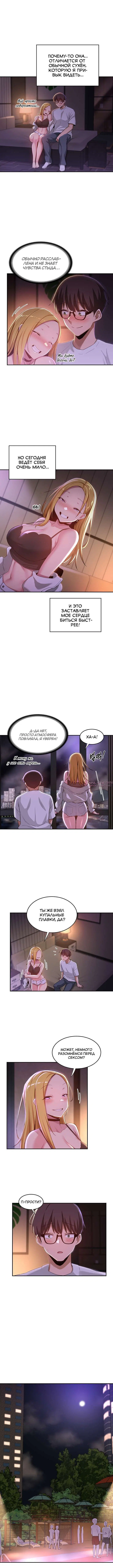 Page 4.000000000