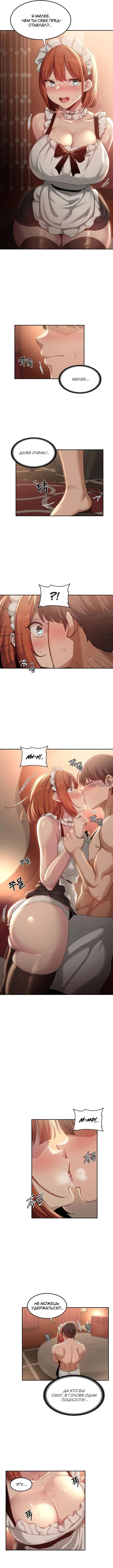 Page 4.000000000