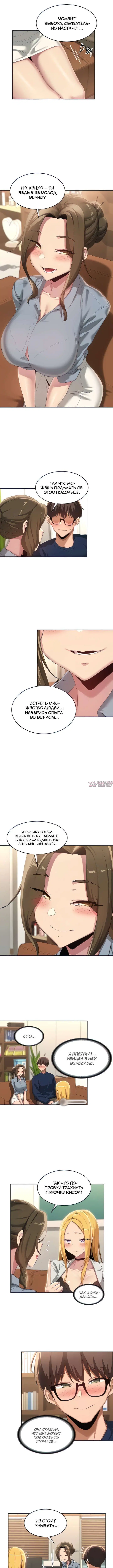 Page 4.000000000