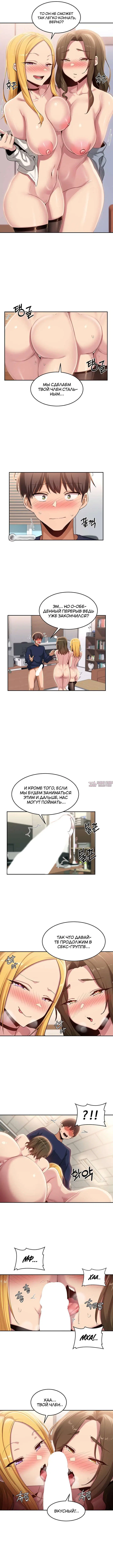 Page 4.000000000