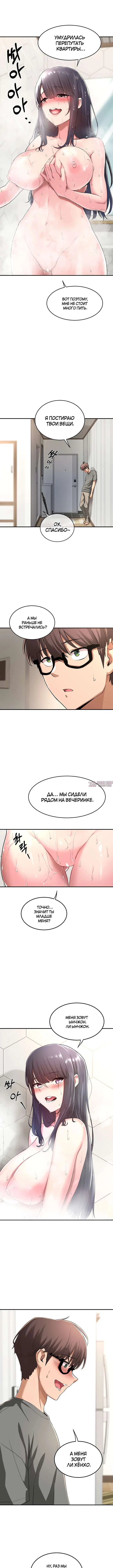 Page 4.000000000