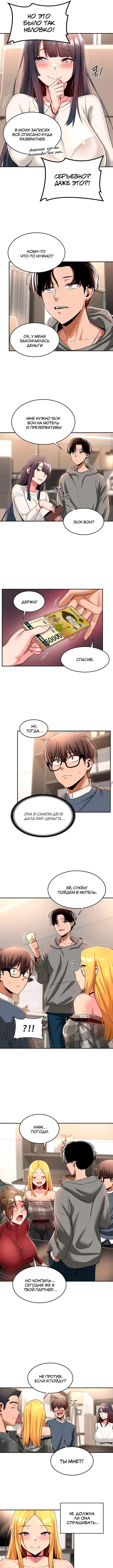 Page 4.000000000