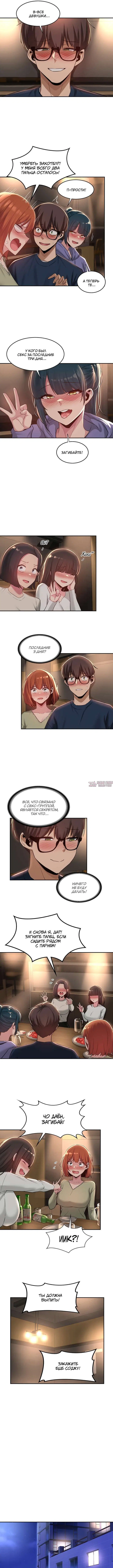 Page 4.000000000