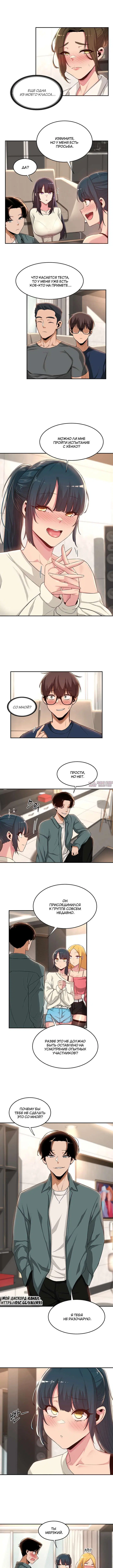 Page 4.000000000
