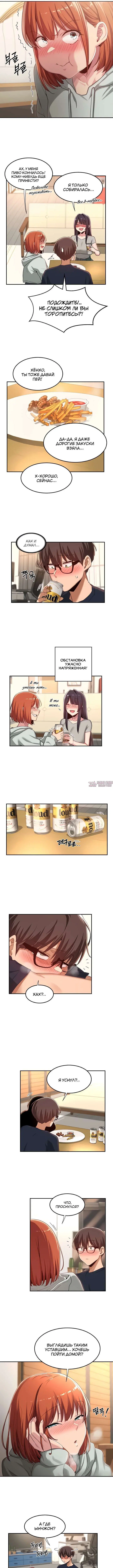 Page 5.000000000