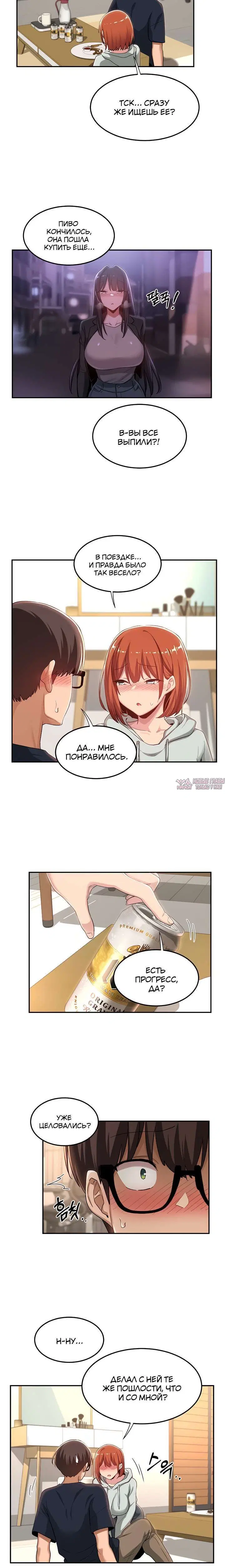 Page 5.001000000
