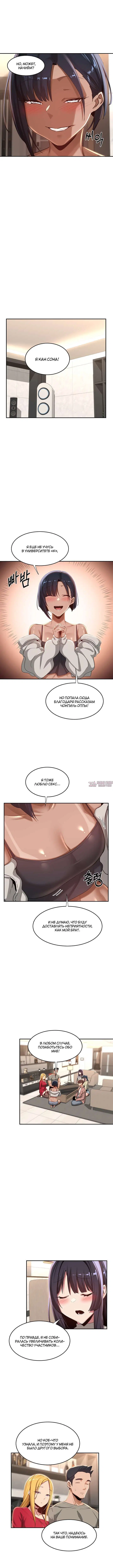 Page 5.000000000