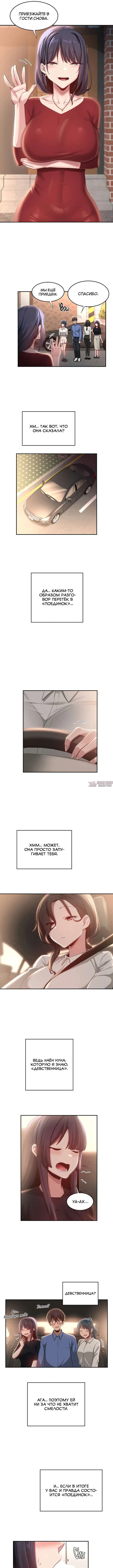 Page 5.000000000