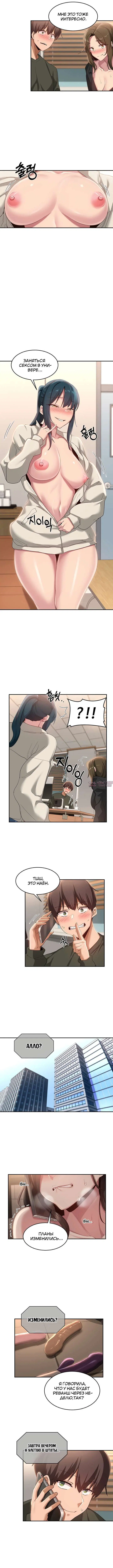 Page 5.000000000