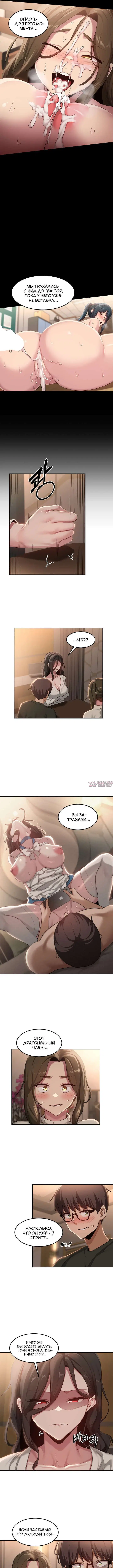 Page 5.000000000