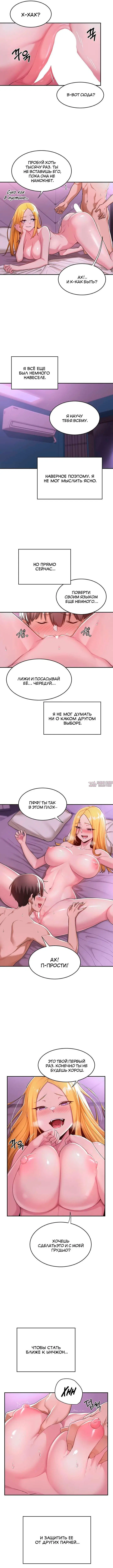Page 5.000000000