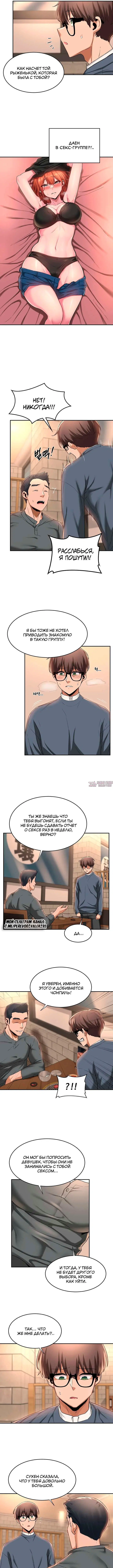 Page 5.000000000